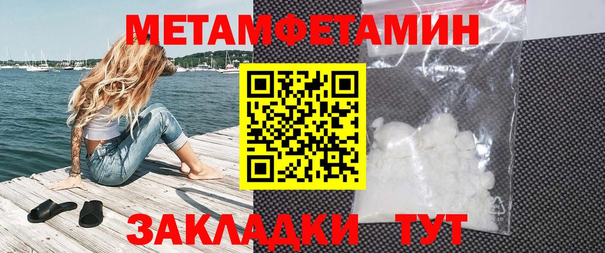 Гулькевичи  Amphetamine VHQ  Вход с VPN 