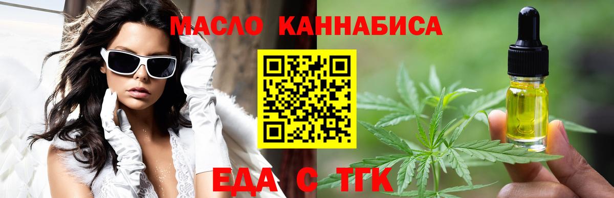 Canna-Cookies марихуана  Вход с VPN  Гулькевичи 