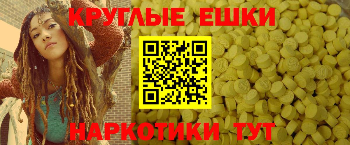 Гулькевичи  ЭКСТАЗИ 280 MDMA  купить  сайты  Вход с VPN 