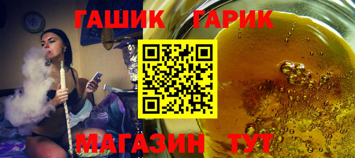 Гулькевичи  ГАШИШ индика сатива  даркнет сайт  Вход с VPN  Гашиш индика сатива 