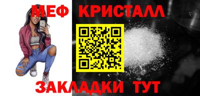 метамфетамин Гагарин