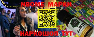 метамфетамин Гагарин
