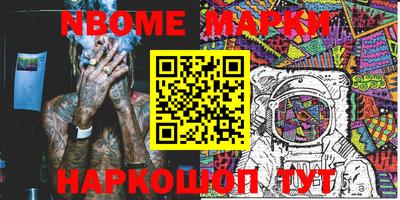 метамфетамин Гагарин