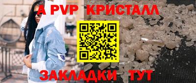 метамфетамин Гагарин