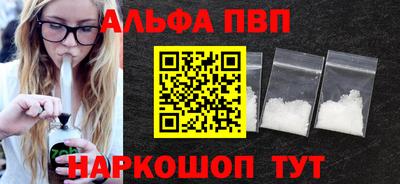 метамфетамин Гагарин