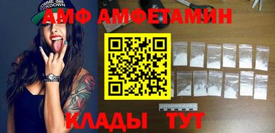 метамфетамин Гагарин