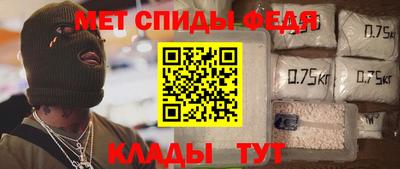 спиды Гатчина