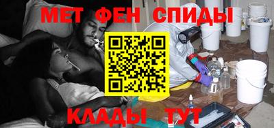 метамфетамин Гагарин