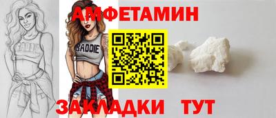 метамфетамин Гагарин