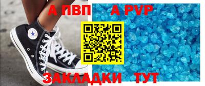 метамфетамин Гагарин