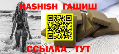 герыч Гай