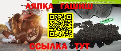 метамфетамин Гагарин