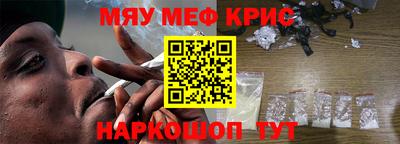 метамфетамин Гагарин