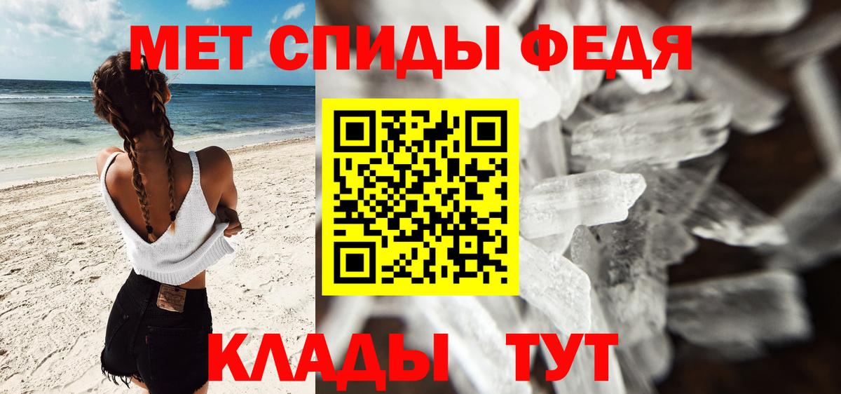 Метамфетамин витя Гулькевичи