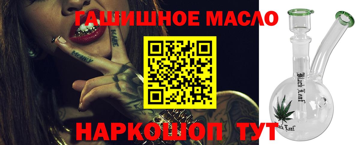 Дистиллят ТГК концентрат Гулькевичи