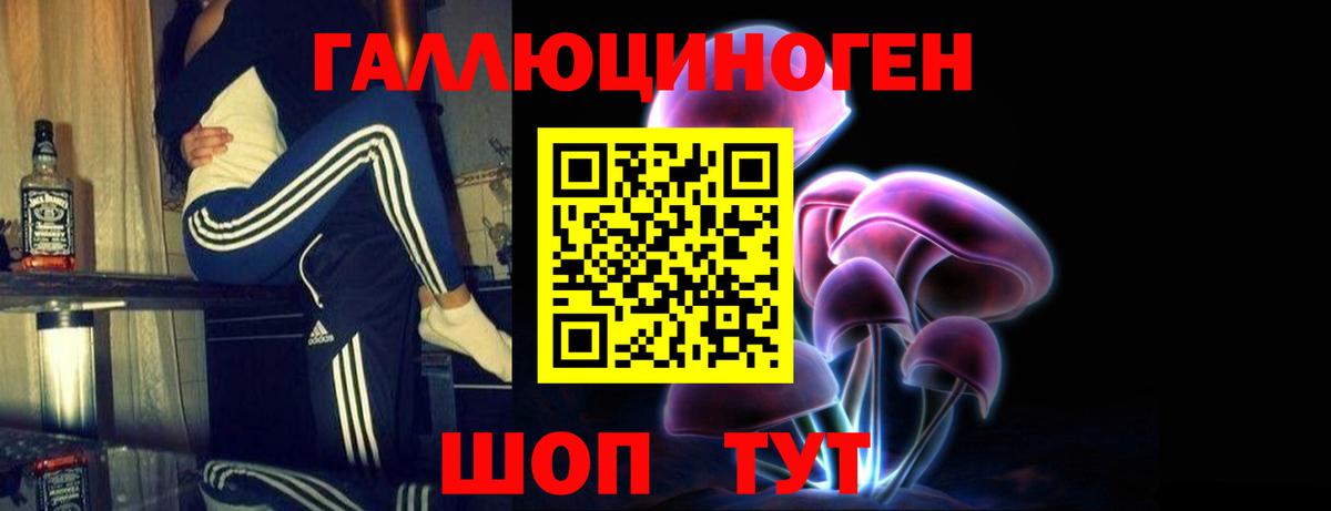 Псилоцибиновые грибы Magic Shrooms  Вход с VPN  Гулькевичи  Псилоцибиновые грибы ЛСД 