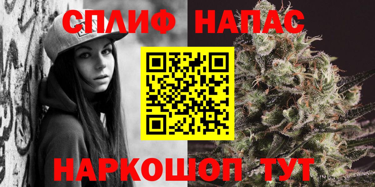 Конопля Ganja Гулькевичи